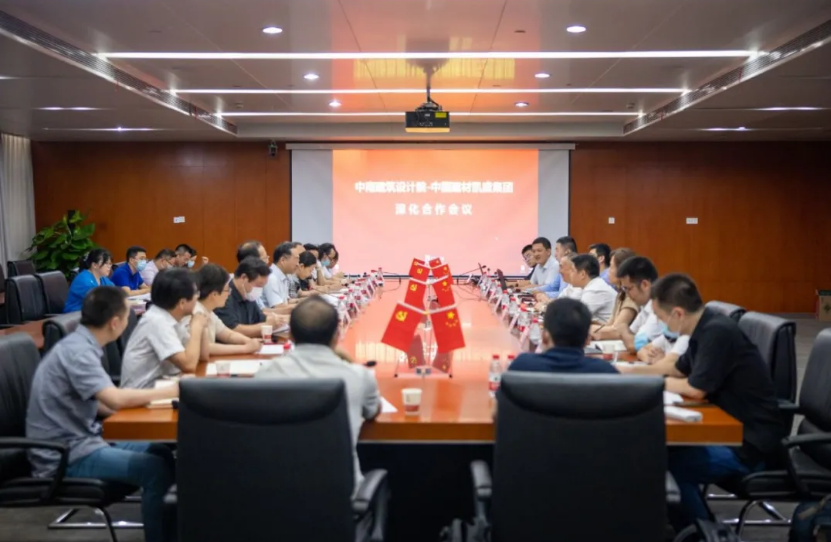 從3060邁向8849——達(dá)索系統(tǒng)中南建筑設(shè)計(jì)院中國(guó)建材凱盛科技集團(tuán)三方深化合作會(huì)議圓滿召開