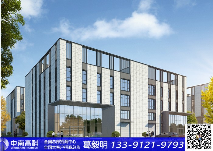 產(chǎn)業(yè)招商：河北廊坊永清大辛閣新能源汽車產(chǎn)業(yè)開(kāi)發(fā)區(qū)廠房出售非聯(lián)東是中南