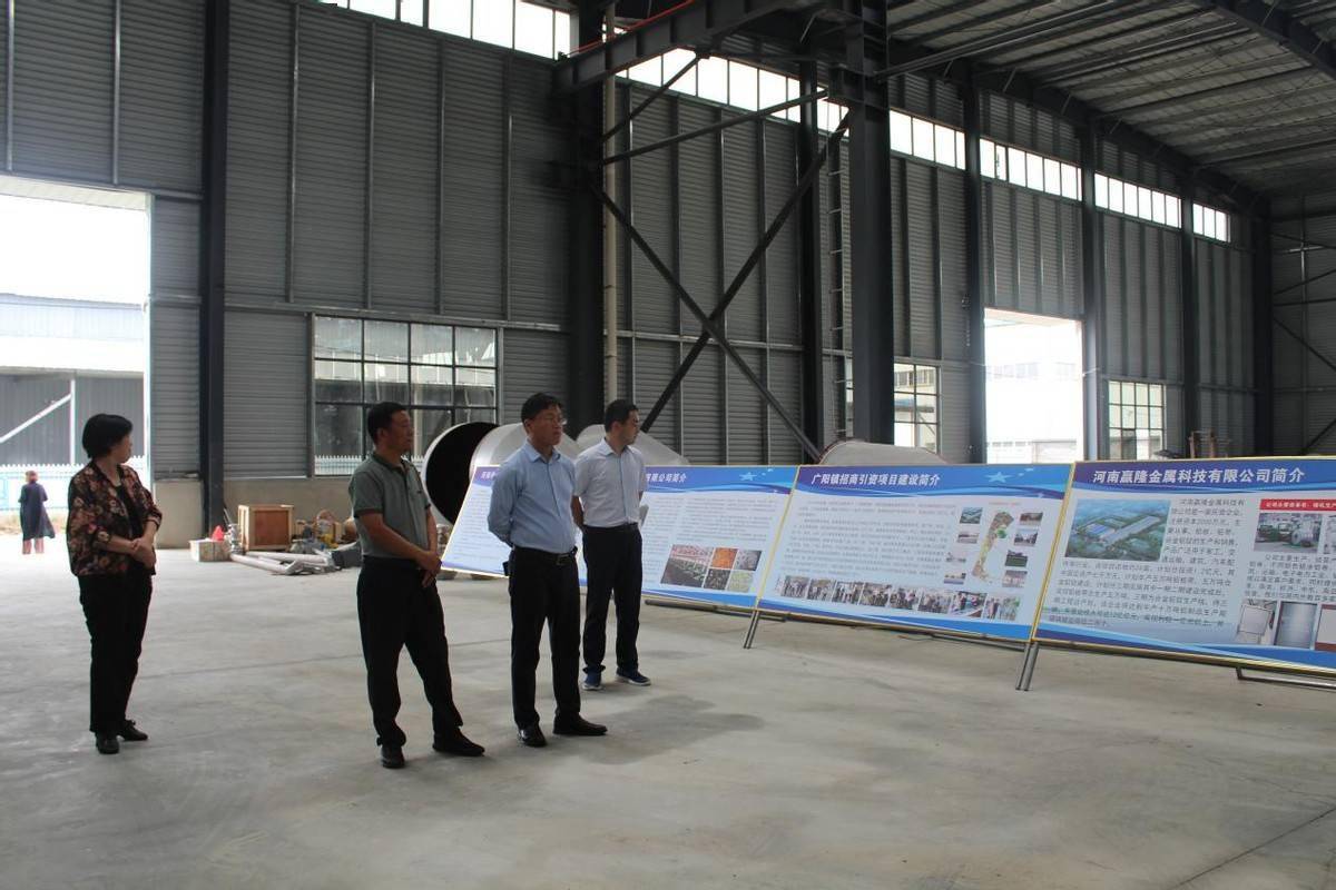 方城縣廣陽(yáng)鎮(zhèn)大力推動(dòng)招商引資提質(zhì)增效