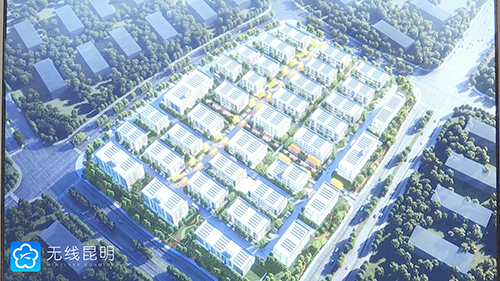 中南高科·昆明智匯產(chǎn)業(yè)園招商中心盛大開放 首批企業(yè)入駐園區(qū)