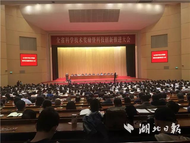 祝賀！宜昌21個項目在省里拿獎其中高新區(qū)的企業(yè)有……
