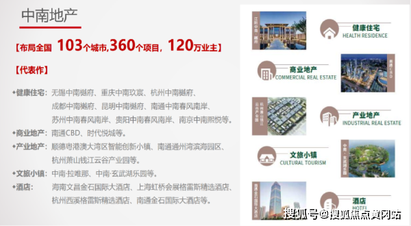 中南九龍瀾邸 大型開發(fā)商設(shè)計(jì)品質(zhì)有保障