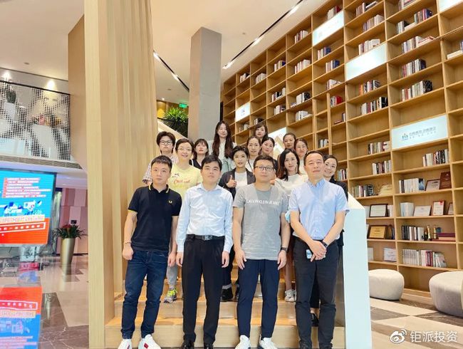 鉅派【智行·致遠(yuǎn)】資產(chǎn)透明化考察活動：中南集團(tuán)