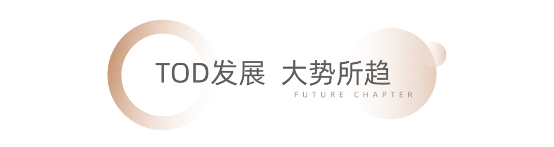 中南君啟城市藍(lán)圖刷新樞紐時(shí)代來臨