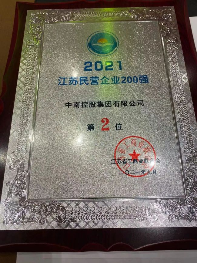 喜報(bào)！海門(mén)這家企業(yè)火了……