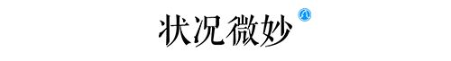 選址日報：寧德時代投320億建產業(yè)園；大族激光斥10億建總部基地
