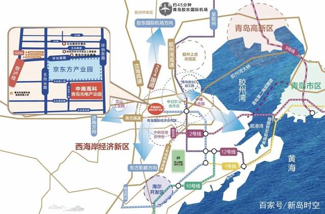 重磅！青島首個(gè)光電顯示產(chǎn)業(yè)園項(xiàng)目在西海岸新區(qū)開工