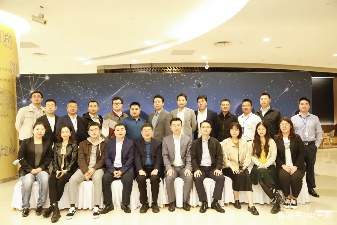 研習新經濟下產業(yè)園發(fā)展！中產科創(chuàng)學院組織中南高科星辰班集訓