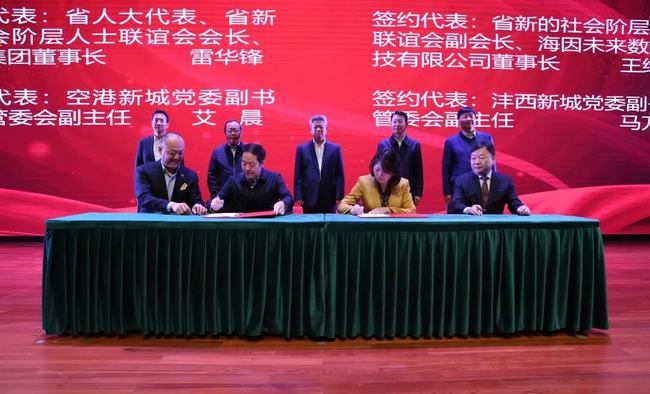 建設(shè)“秦創(chuàng)原第三方中介服務(wù)平臺”共謀高質(zhì)量發(fā)展