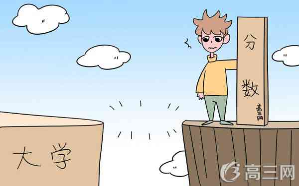 2021湖南一本大學(xué)排名 蕞新高校排行榜