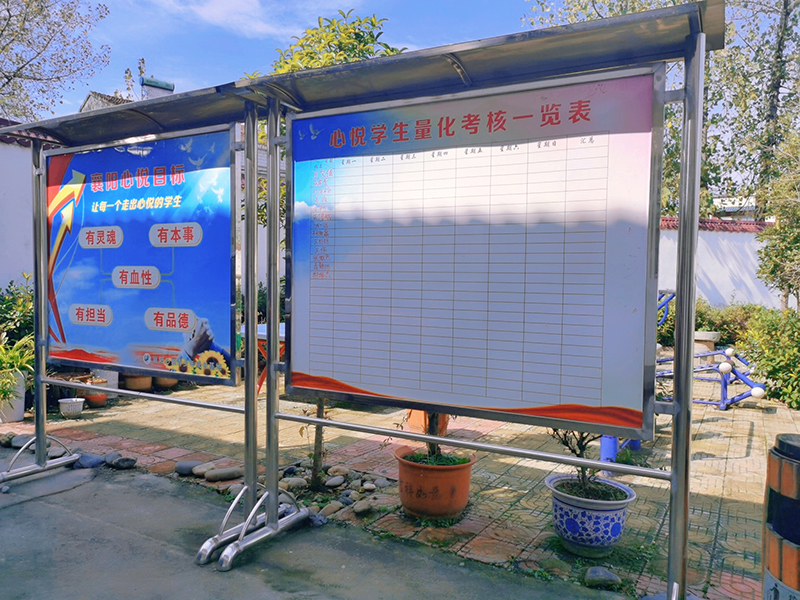 襄陽市哪里有不想上學(xué)學(xué)校地址在哪兒