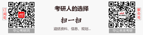 中南大學(xué)湘雅醫(yī)院簡介