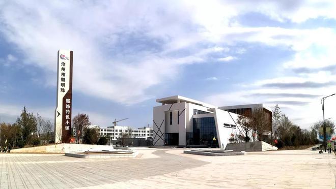 捷報(bào)！滄州重大戰(zhàn)略支撐項(xiàng)目完成投資近百億元