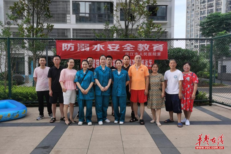 沅江市人民醫(yī)院：聯(lián)合多方開(kāi)展防溺水安全教育宣傳