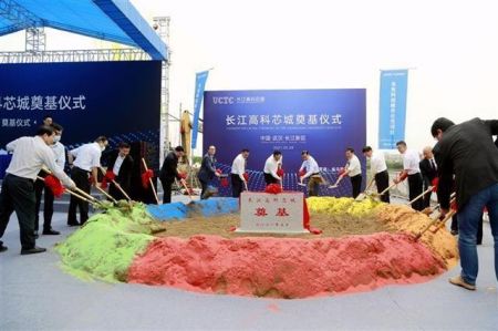 武漢首個M0項(xiàng)目武湖“長江高科芯城”盛大奠基