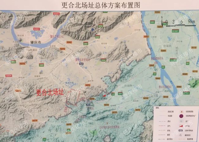 今日頭條！新機(jī)場(chǎng)選址獲批！連高要很近！