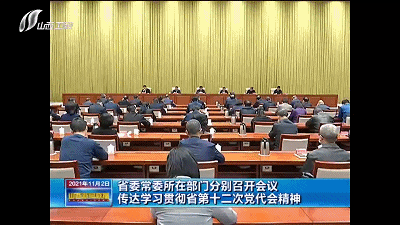 重磅！山西3名蕞年輕省委常委分工揭曉：省委宣傳部長(zhǎng)大同、太原市委書記