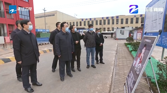 助力企業(yè)開門紅浙江省省長(zhǎng)王浩調(diào)研康巴赫給予充分肯定