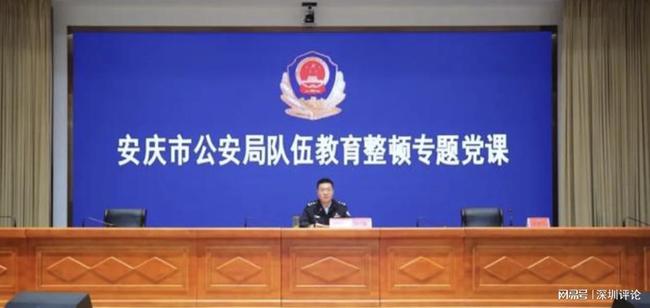 公安局局長黃杰“70后”長期在公安系統(tǒng)工作。