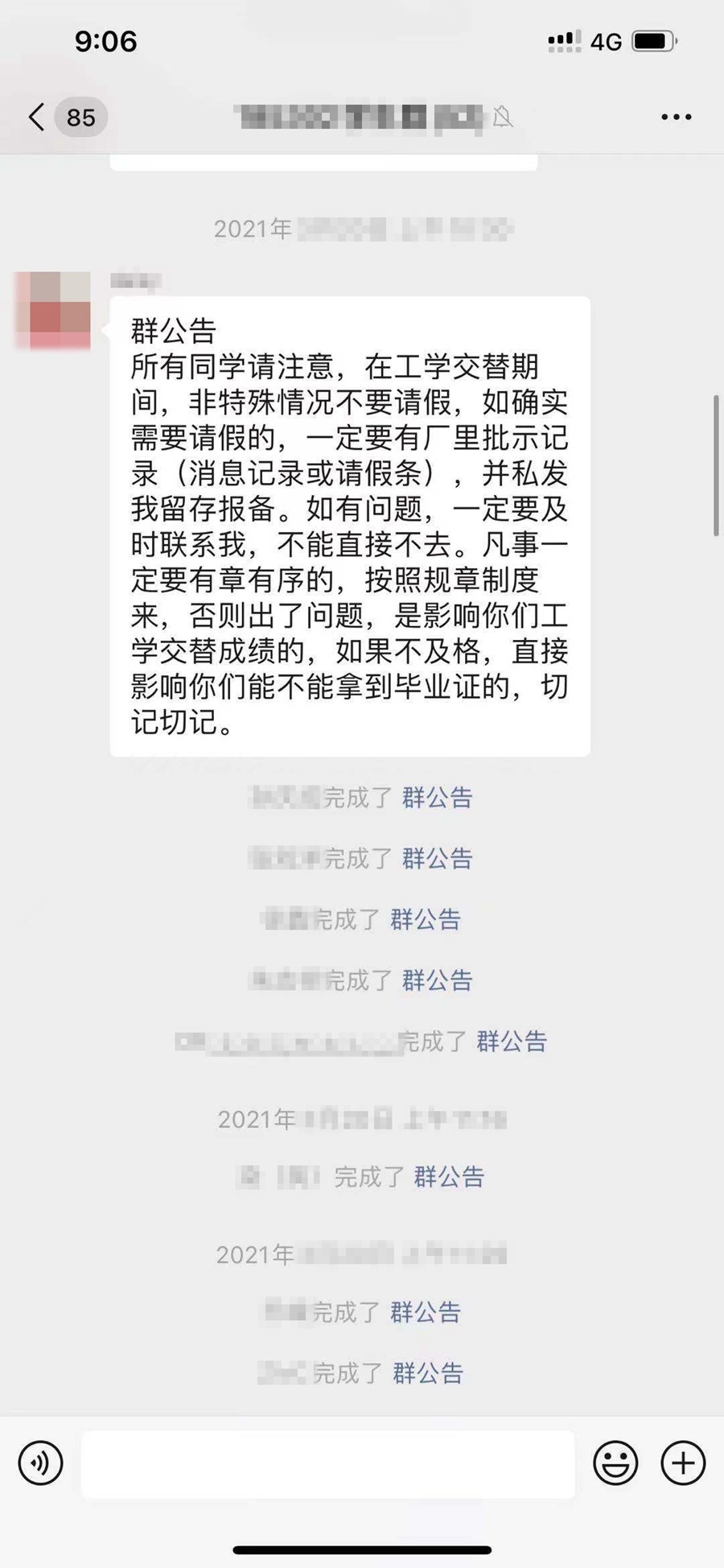 鹽城技師學院強迫學生“實習”涉嫌賺取“人頭費” 江蘇省人社廳回應：已派出工作組赴當地調查