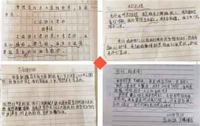 從八閩大地到天山腳下：一片丹心育桃李三尺講臺筑“疆”來