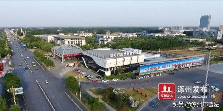 高端布局！涿州市獲保定市級(jí)表彰城市建設(shè)不斷綻放“新顏值”