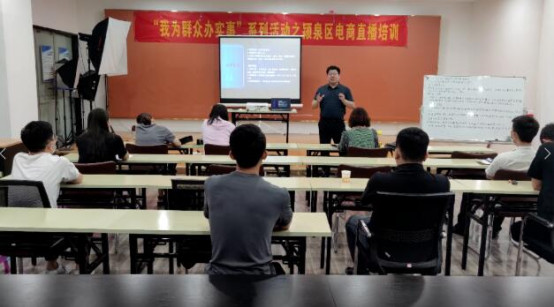 范樂濤老師為潁泉區(qū)“我為群眾辦實(shí)事”系列活動授課