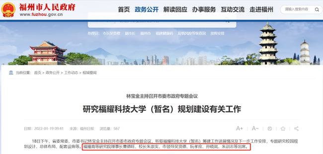 公示！福建177名教師擬定為名師、名校長！