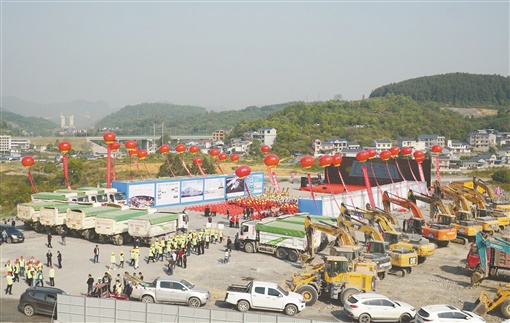 湖南日報 重大項目集中開工湖南釋放什么信號