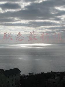 2022年云聯(lián)惠蕞新消息(600個(gè)！山東省政府下達(dá)2022年省重大項(xiàng)目名單)