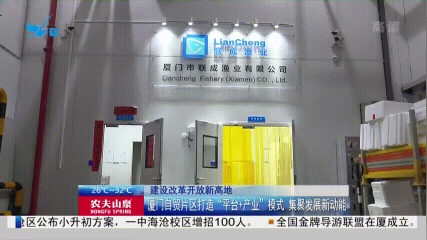 高質(zhì)量招商引資為經(jīng)濟發(fā)展注入源頭活水！