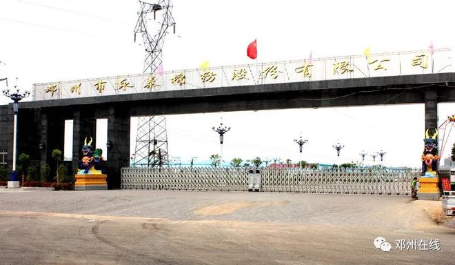 南陽(yáng)50強(qiáng)出爐！看鄧州的