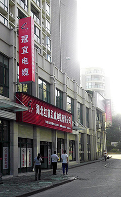 當(dāng)陽市王店鎮(zhèn)