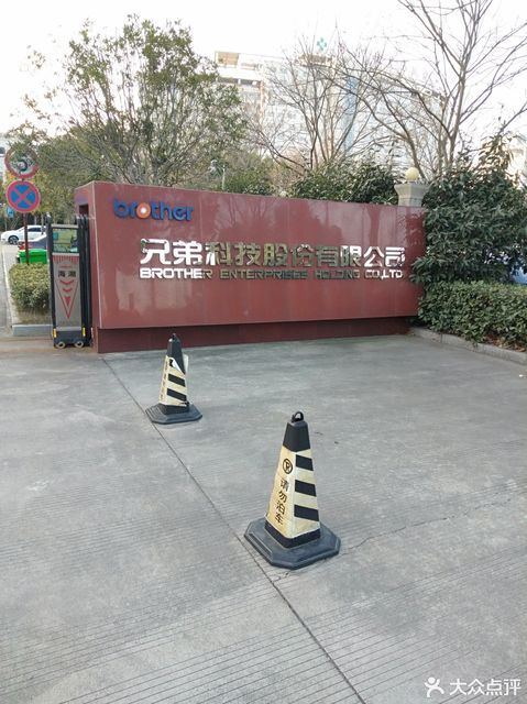 【中南集團總部大樓】地址電話路線地圖