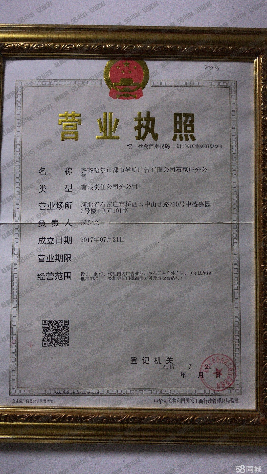 出租)(都市D835)中南高科產(chǎn)業(yè)園廠房出租出售