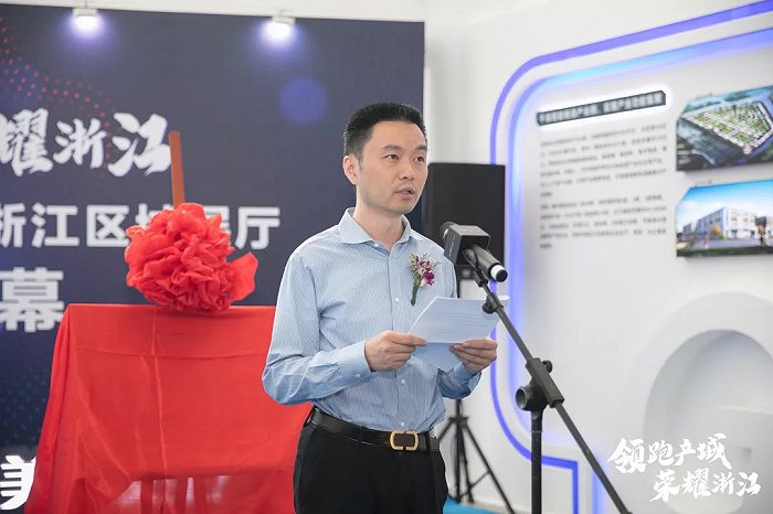 中南高科浙江區(qū)域展廳發(fā)布暨半年度答謝盛會圓滿舉行界面新聞