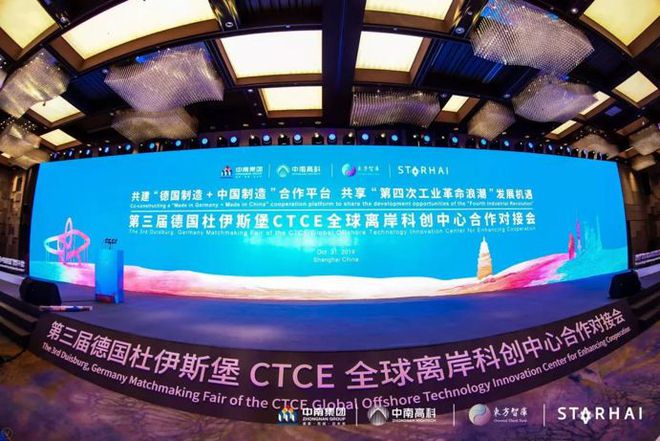 中南高科叢學(xué)豐：全力助推區(qū)域產(chǎn)業(yè)轉(zhuǎn)型打造服務(wù)中國制造業(yè)的超級(jí)平臺(tái)