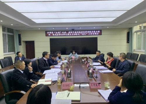 四川樂山沙灣：發(fā)力“點(diǎn)線面”重拳抓“五清”