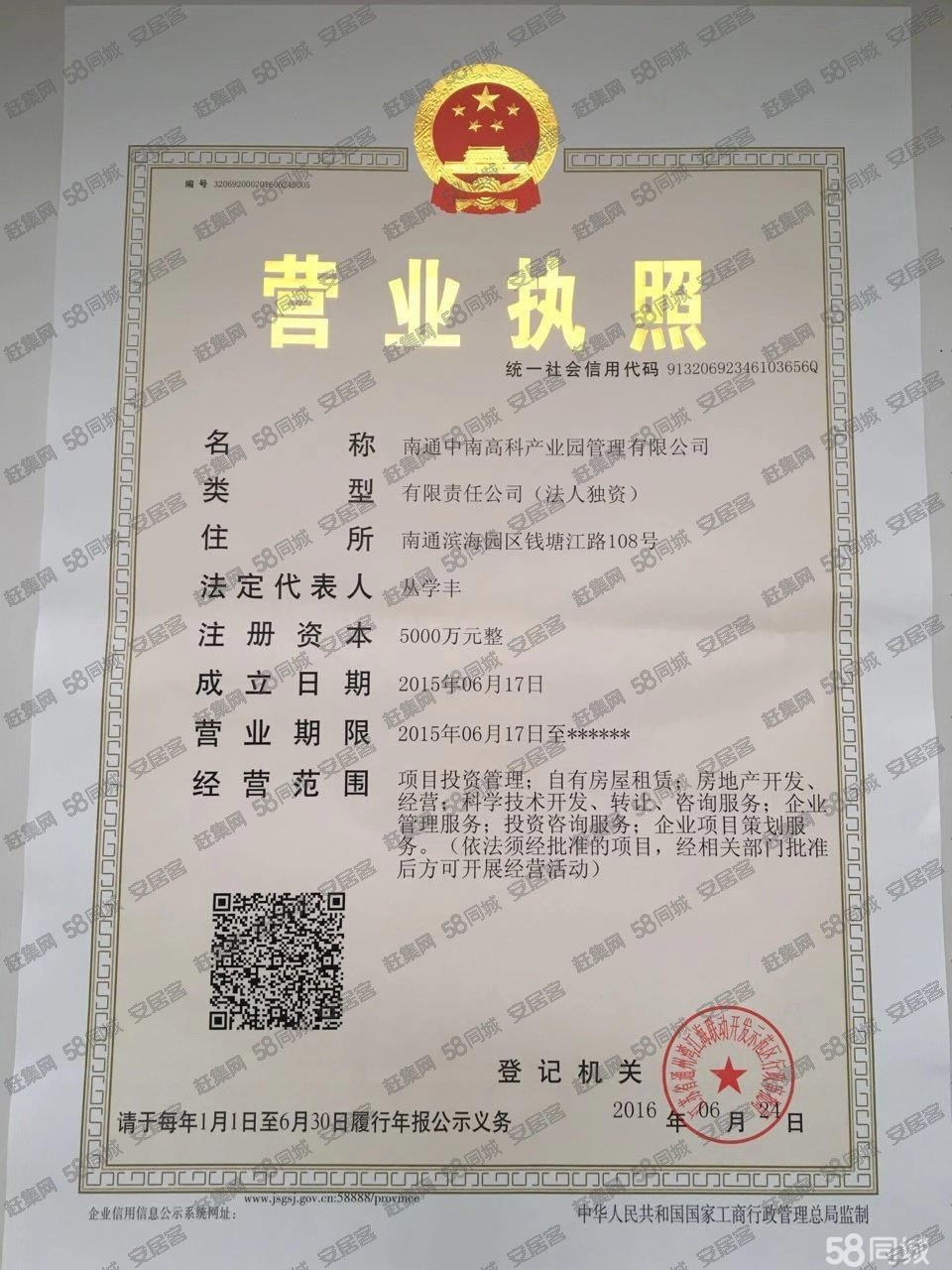 出租)萬達(dá)旁標(biāo)準(zhǔn)廠房現(xiàn)房出租價(jià)格好談