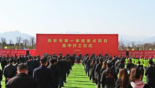西安162個(gè)重點(diǎn)項(xiàng)目集中開工城建、產(chǎn)業(yè)方面有這些亮點(diǎn)！