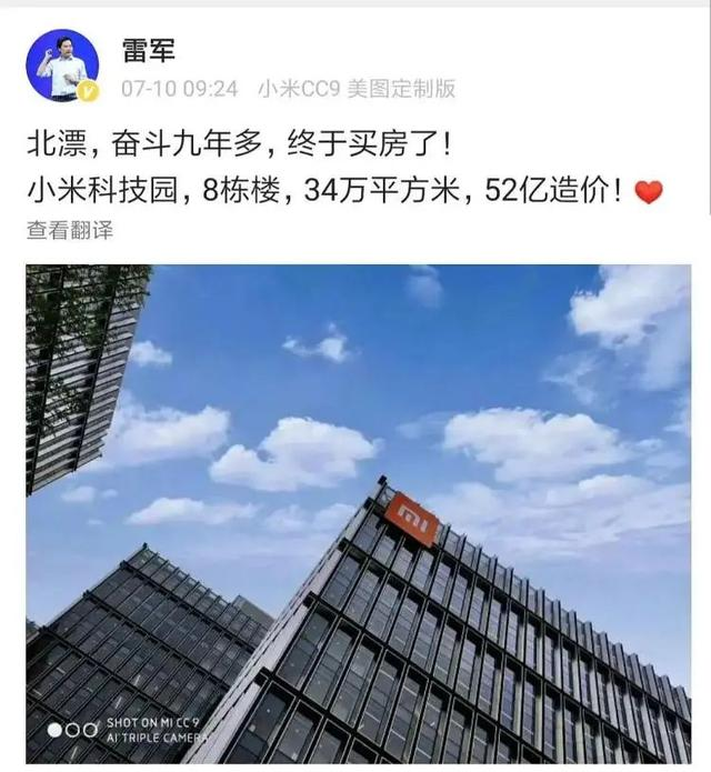 整棟招商！中南高科·肥東智能制造產(chǎn)業(yè)園的六大必買理由