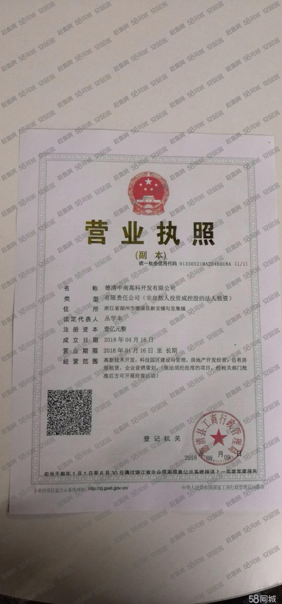 出售)出售千島湖高優(yōu)惠政策低首付廠房可定制5百方12萬(wàn)方