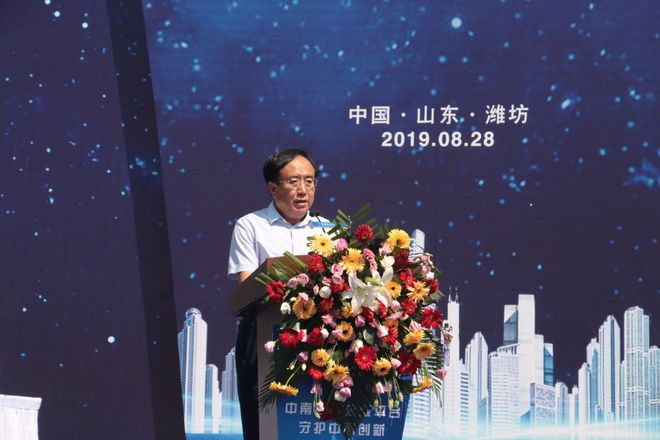 中南高科濰坊鳶都匯智產(chǎn)業(yè)園奠基啟動(dòng)當(dāng)日10家企業(yè)簽約入園