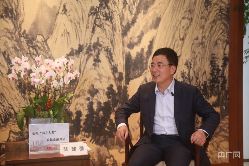 【心懷“國(guó)之大者”貢獻(xiàn)金融力量】浙商銀行黨委書(shū)記陸建強(qiáng)：服務(wù)實(shí)體深耕浙江打造“一流的商業(yè)銀行”