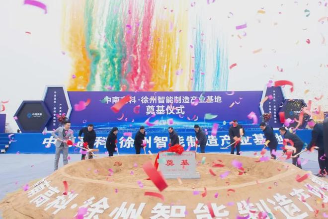 西北2500畝百億級(jí)“大項(xiàng)目”開(kāi)工建設(shè)！