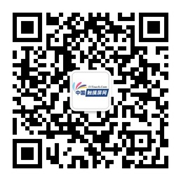 總投資35億元中南高科青島光電產(chǎn)業(yè)園項(xiàng)目落戶青島開發(fā)區(qū)